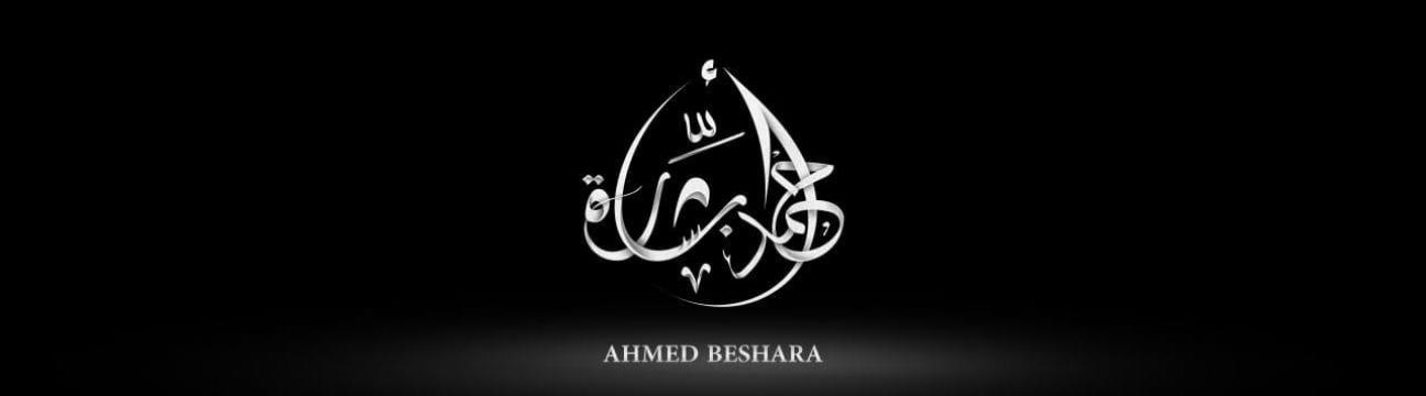 Ahmed Beshara